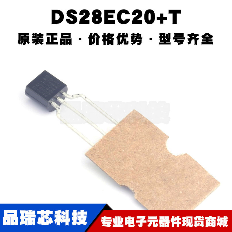 DS28EC20+T TO-92-3 单总线 EEPROM 存储容量：20Kbit 集成电路IC