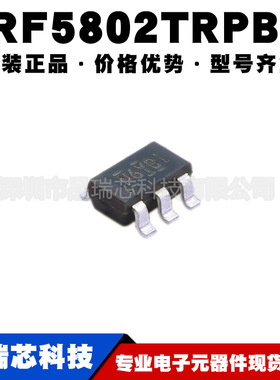 IRF5802TRPBF 封装TSOP6 丝印N6Y N沟道MOS 150V 900mA 可BOM配单
