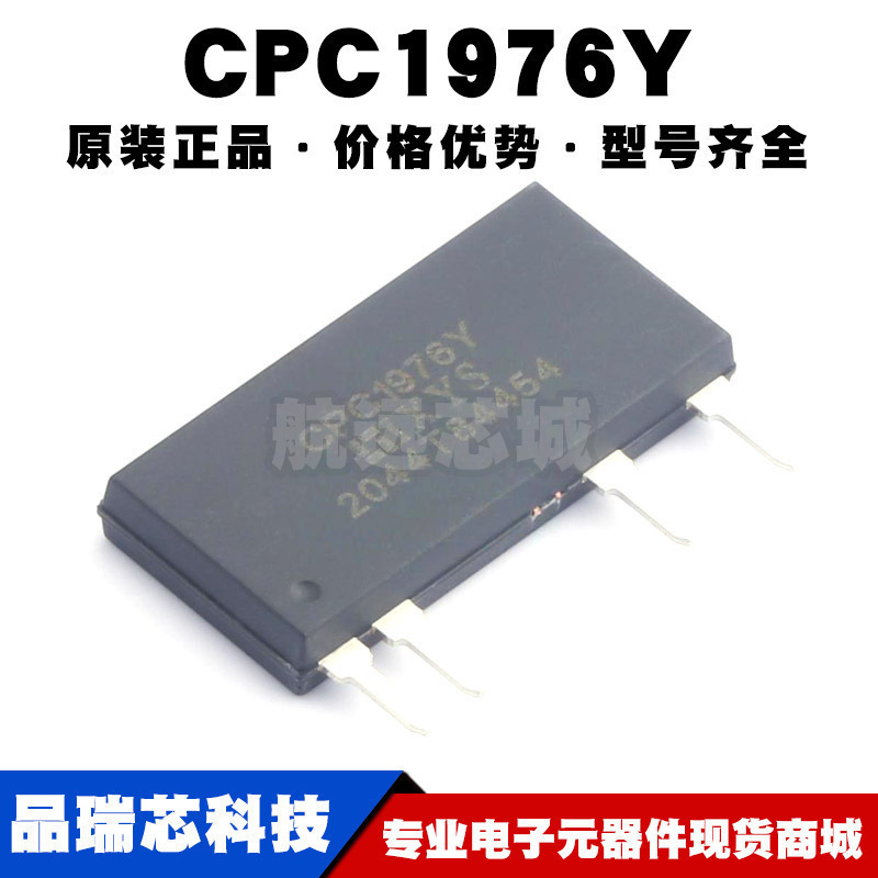 CPC1976Y SIP4 单向可控硅 过零电路 光耦-可控硅信号输出3.75kV