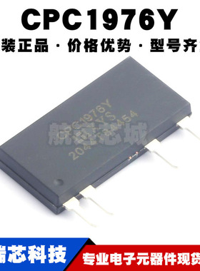 CPC1976Y SIP4 单向可控硅 过零电路 光耦-可控硅信号输出3.75kV