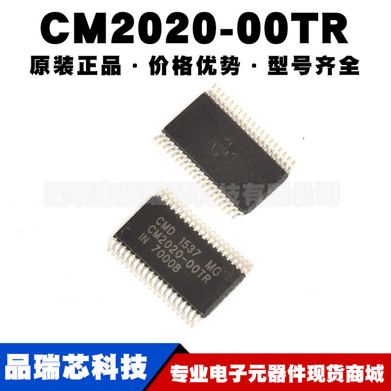 CM2020-00TR TSSOP38 HDMI端口保护和接口装置传送器 提供BOM配单