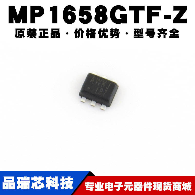 MP1658GTF-Z 封装SOT563丝印AWKK电源管理IC驱动芯片提供BOM配单