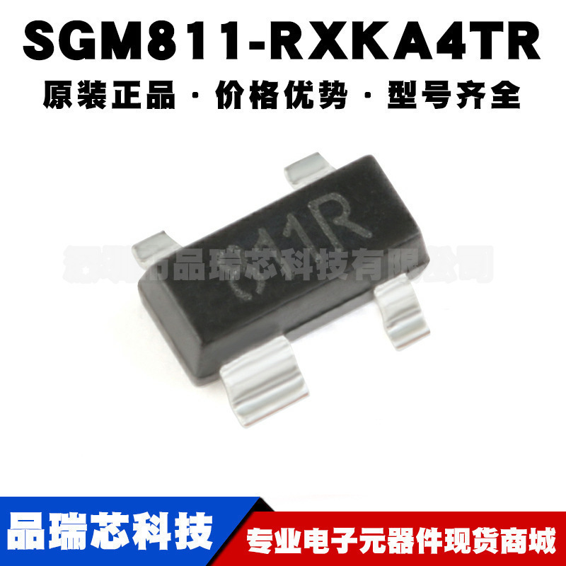 SGM811-RXKA4/TR 丝印811R SOT-143 2.63V微处理器监控复位IC芯片