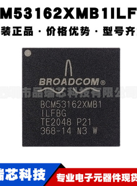 BCM53162XMB1ILFBG 封装BGA无线驱动IC微控制器集成芯片可BOM配单
