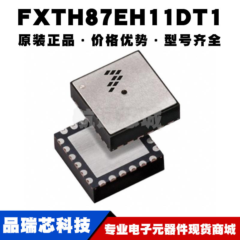 FXTH87EH11DT1 封装QFN24 900kPa压力传感器 提供BOM配单