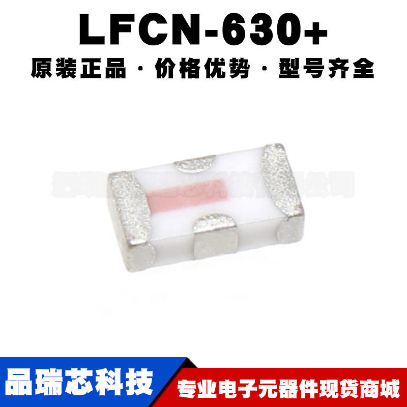 LFCN-630+ 封装1206 RF信号调节器IC 630MHZ 1.2dB介损 50Ω阻抗