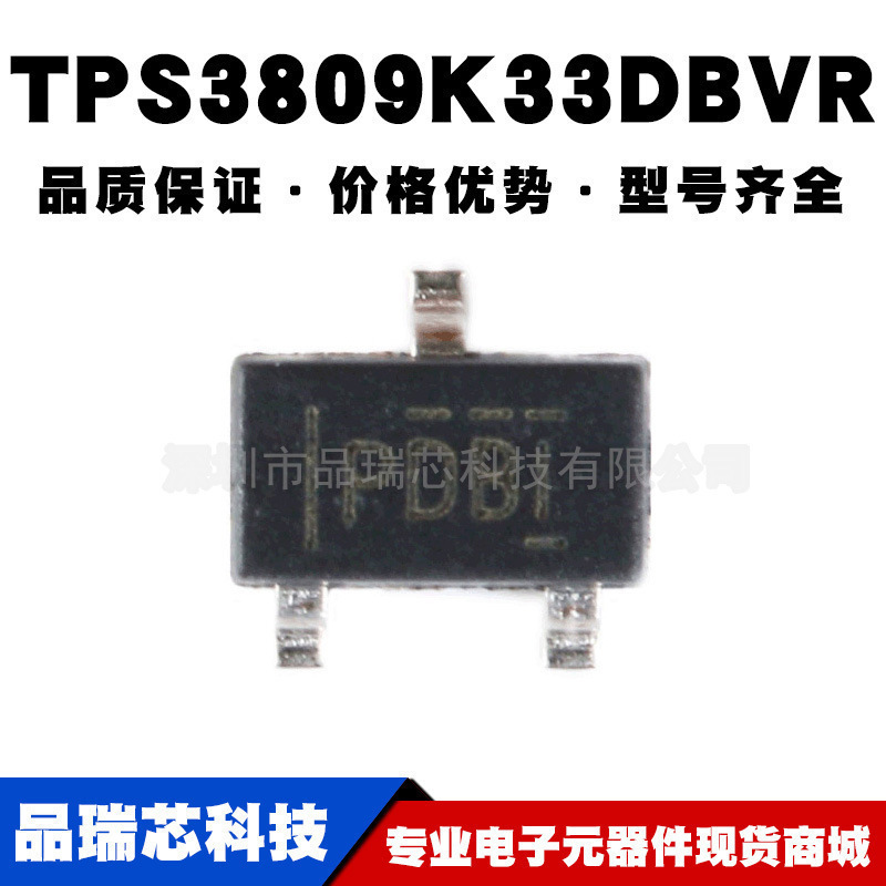 TPS3809K33DBVR 丝印PDBI SOT-23 监控电路芯片提供BOM配单原装