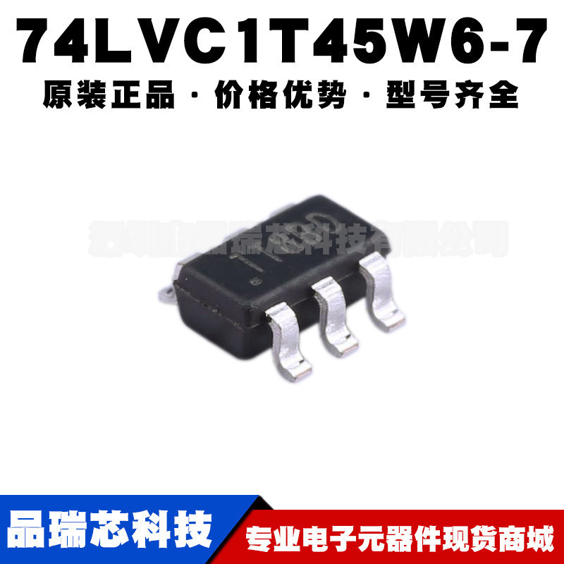 74LVC1T45W6-7 丝印TT8BD 贴片SOT23-6 三态非反相逻辑芯片IC全新