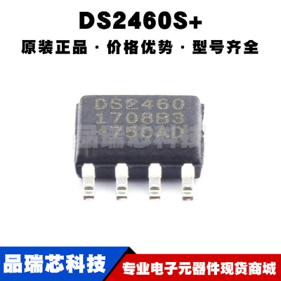 DS2460S+ SOP-8 EEPROM I2C 存储芯片 2.7V to 5.5V 集成电路IC