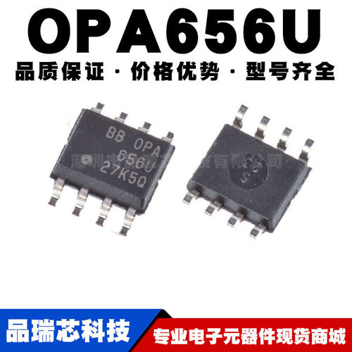 OPA656U SOIC-8 贴片 精密运放 运算放大器芯片IC 全新