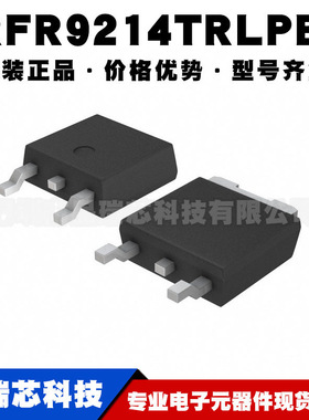 IRFR9214TRLPBF TO252 P沟道 250V 2.7A 场效应管MOSFET 全新原装