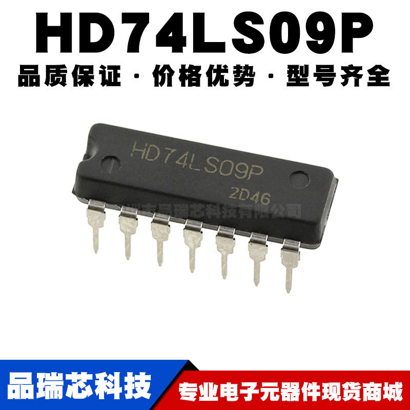 HD74LS09P  74LS09 DIP-14 四路2输入正与门逻辑芯片 全新现货