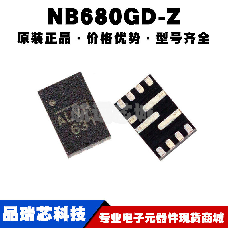 NB680GD-Z 丝印ALV* QFN12 DC-DC降压线性开关管理芯片电源集成IC