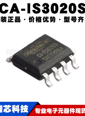 CA-IS3020S SOIC8替代ISO1540D ADUM1250A I2C隔离IC 提供BOM配单