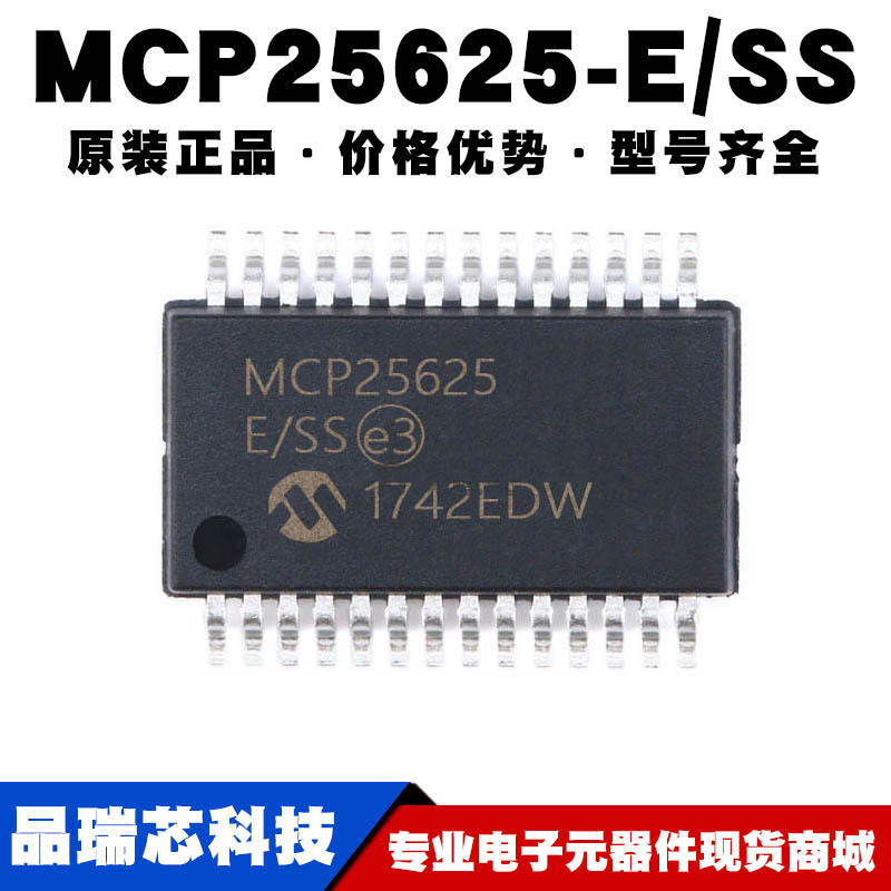 MCP25625-E/SS 封装SSOP28 高速CAN控制智能收发器IC提供BOM配单