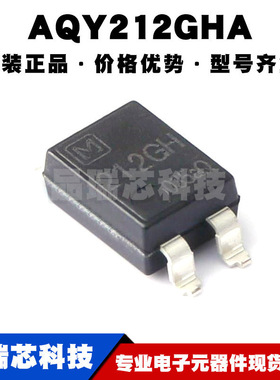 AQY212GHAX SMD-4 固态继电器-MOS输出(PhotoMOS) 全新 提供配单
