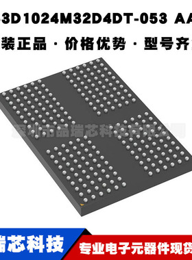 MT53D1024M32D4DT-053 AAT:D 丝印D9WPS BGA-200 存储器芯片 全新