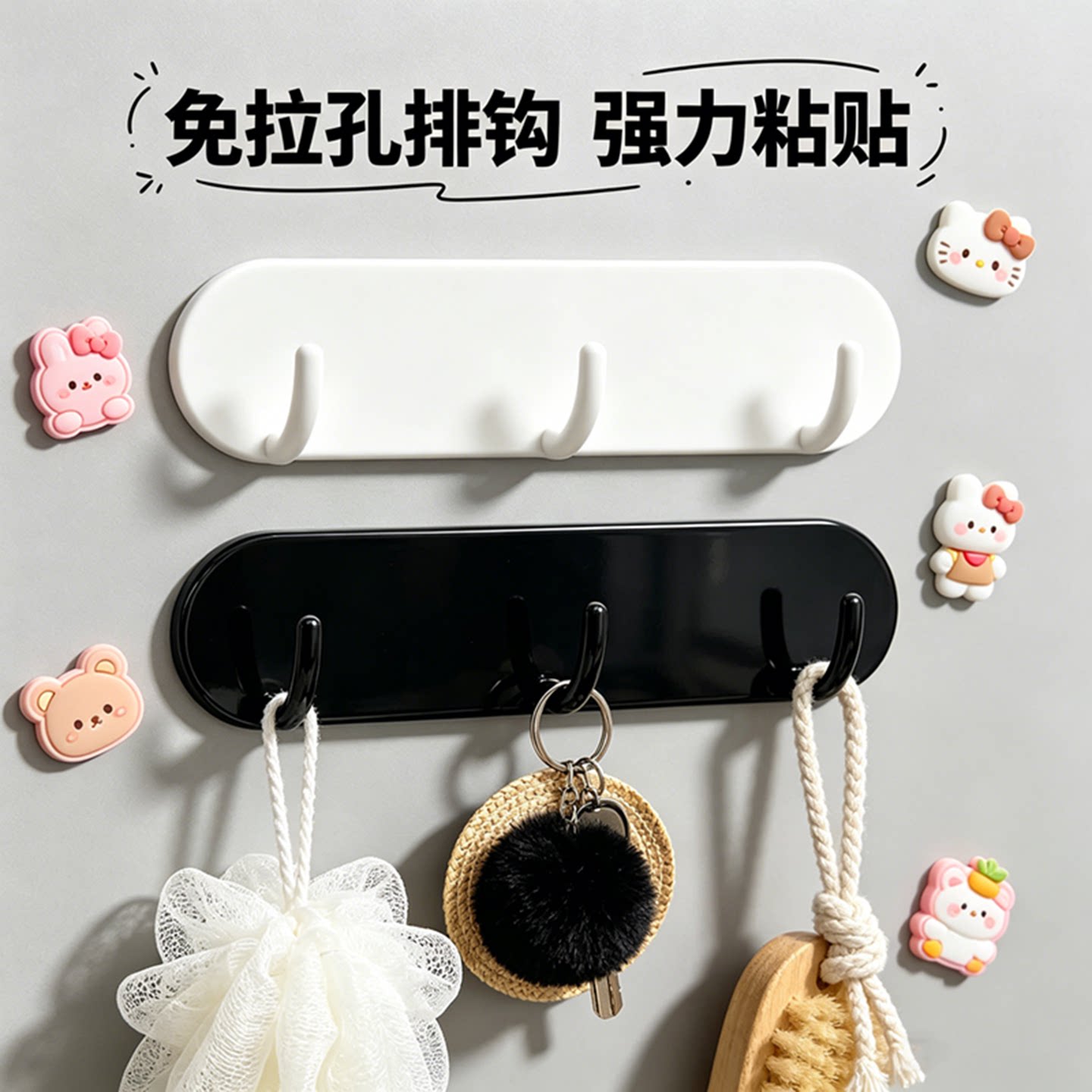 强力粘贴三钩挂钩强力承重简约图片