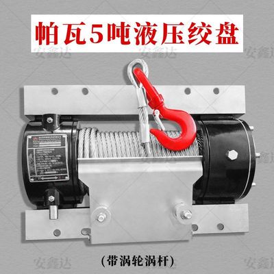 粤海程力清障车配件大全