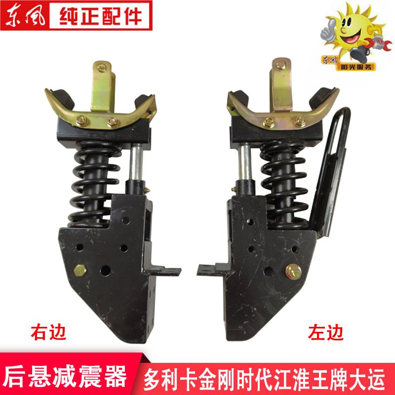 货车多利卡驾驶室后悬支架弹簧减震器金刚时代王牌大运改装