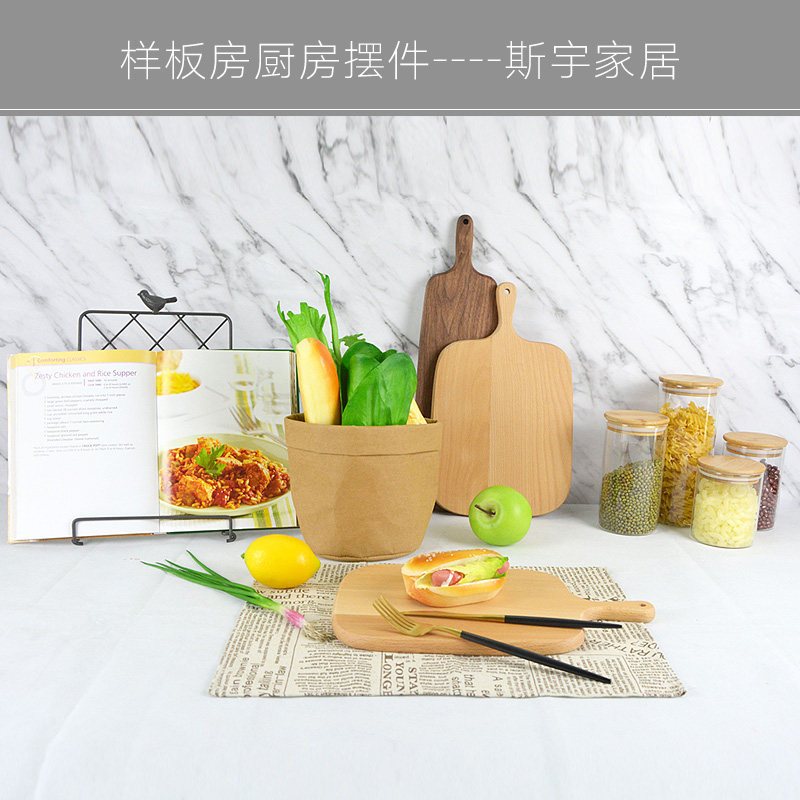 样板房厨房饰品摆件菜谱砧板储物罐蔬菜水果面包道具橱柜软装套装
