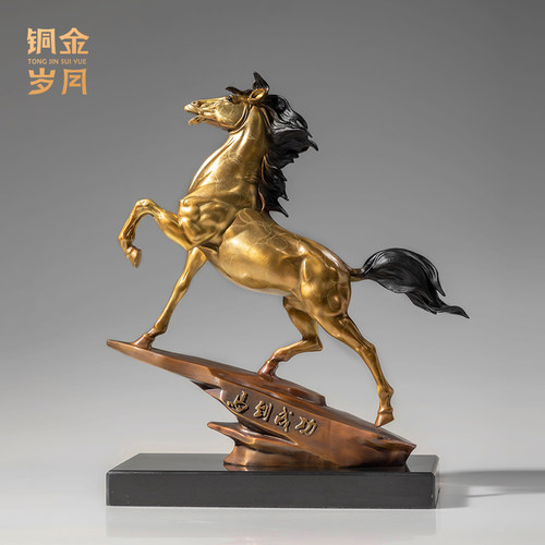 马到成功办公室摆件铜金岁月黄铜