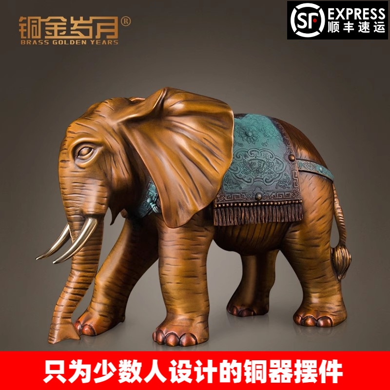 《如意吉象》铜金岁月全黄铜大象摆件门口玄关客厅工艺品开业礼品