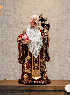 给老人祝寿的礼物家居摆件寿星公