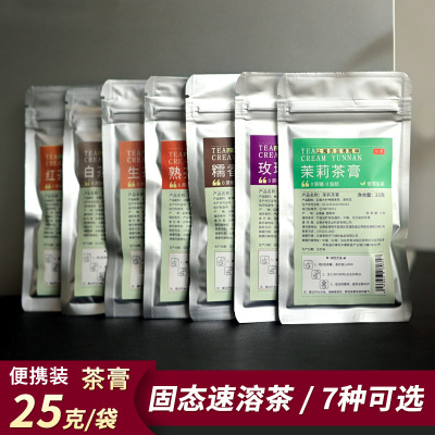 乡术茶膏固态速溶茶0蔗糖0脂肪