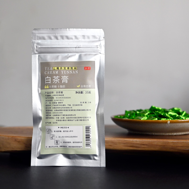 乡术原味白茶膏25克袋装 云南大叶种茶叶浓缩速溶固态冷泡茶饮品