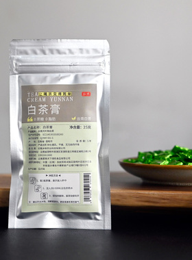 乡术原味白茶膏25克袋装 云南大叶种茶叶浓缩速溶固态冷泡茶饮品