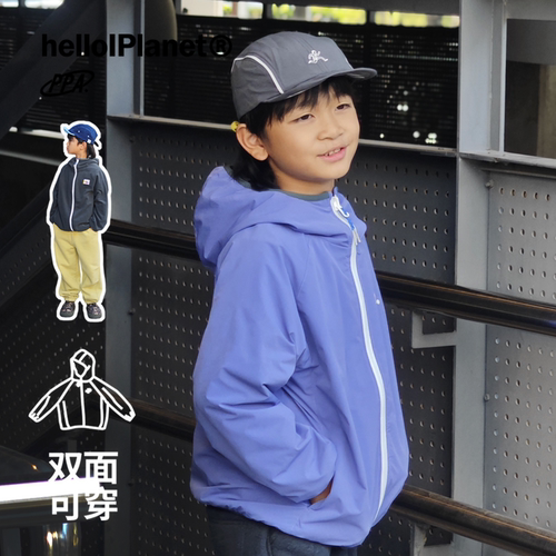 ppapa 强拒水双面穿软壳冲锋衣儿童防风保暖连帽夹克外套 1013166