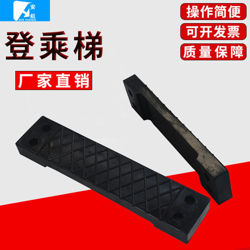 船用引航员登乘梯支持定制