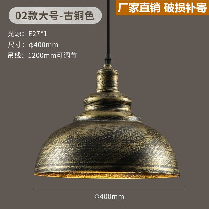 个性复古吊灯商业过道公寓装饰会议火锅店楼梯灯酒馆小户型正品