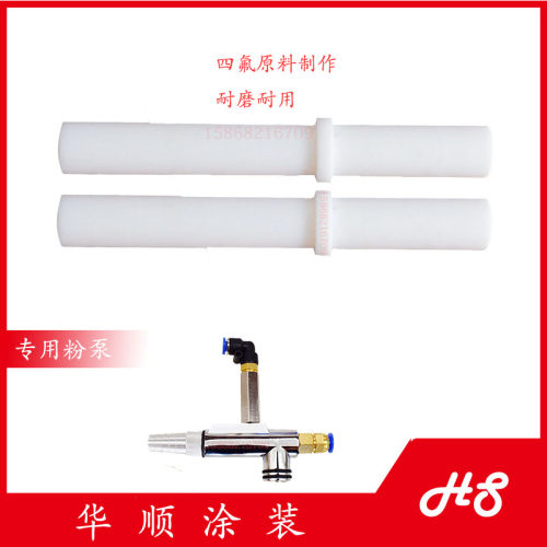 正品kci粉芯喷塑枪头文氏管