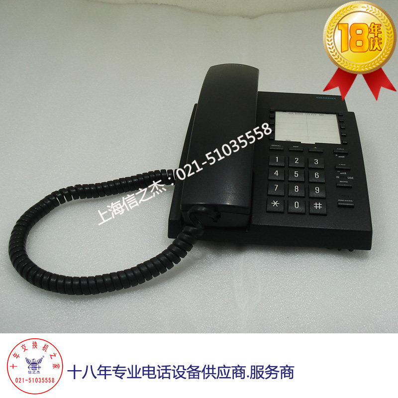25年庆 原西门子 812 普通模拟话机免提办公家用座机 现货全新