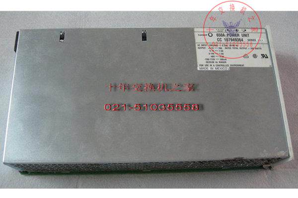 18年庆 AVAYA 650A 电源 亚美亚PROLOGIX交换机专用 现货较新