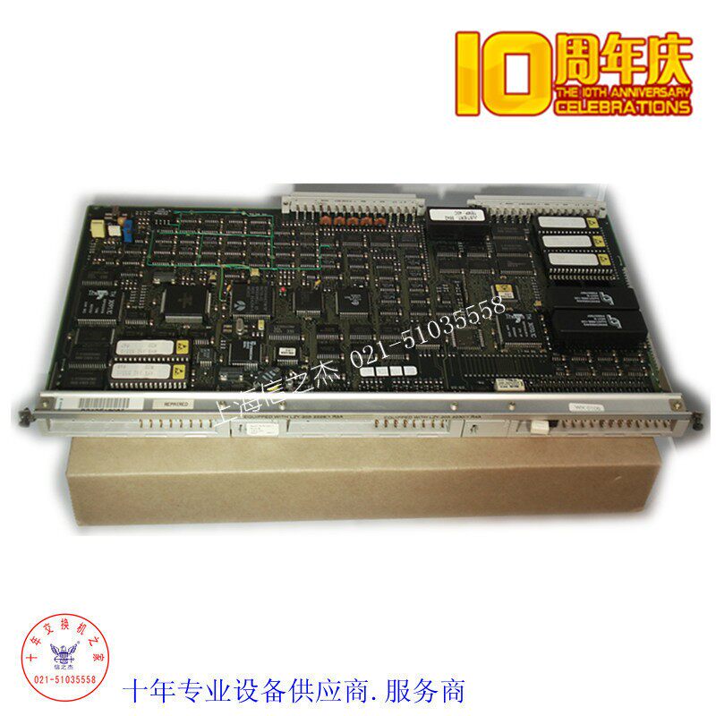 18年庆 爱立信MD150A电话交换机  CPU-D4 主控板 现货 价优 较新
