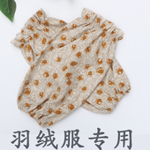 头手袖 高端秋冬短绒袖 筒 上班短袖 羽绒服专用袖 套纯棉长款 加宽护袖