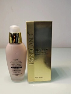 丹迪兰轻透无暇BB霜打底裸妆自然隔离遮瑕温和服帖