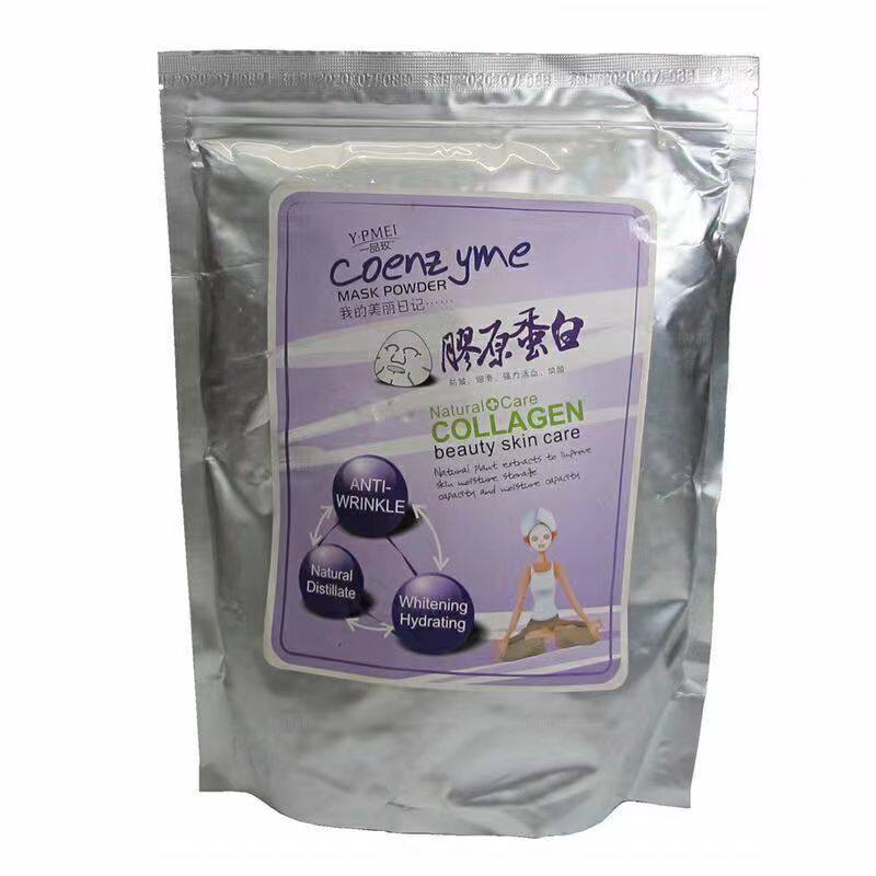 包邮一品玫软膜粉骨胶原蛋白补水保湿嫩肤修护美容院专用面膜粉