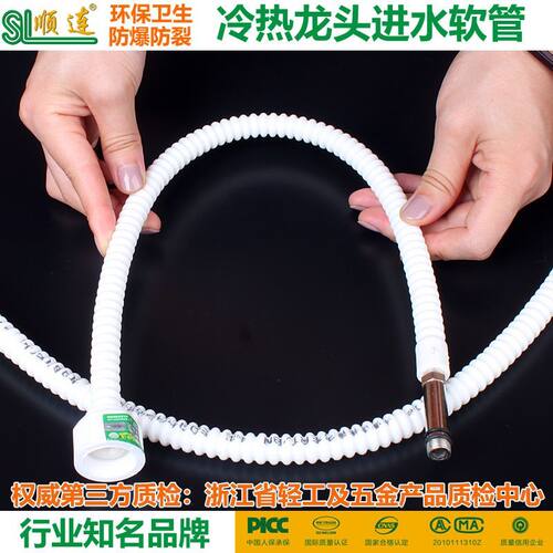 波纹管龙头上水台盆软管编织管