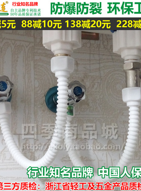 软管精品热水器进出水连接管马桶上水波纹管秒杀编织管正品顺连
