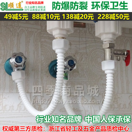 软管精品热水器进出水连接管马桶上水波纹管秒杀编织管正品顺连