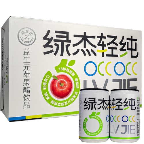 绿杰轻纯益生元苹果醋整箱