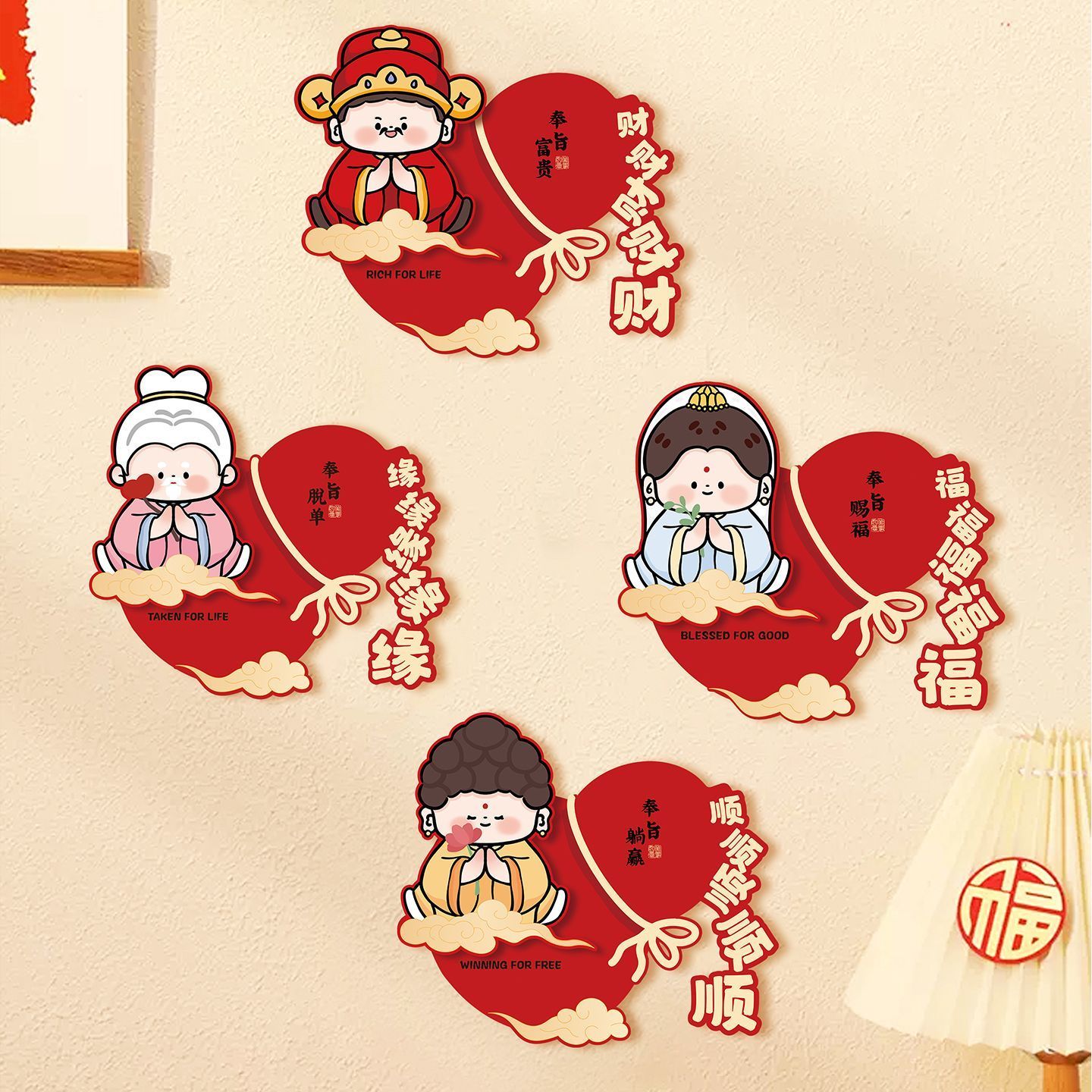 新年立体福字贴纸2026新款马年装饰品房门大门春节过年氛围