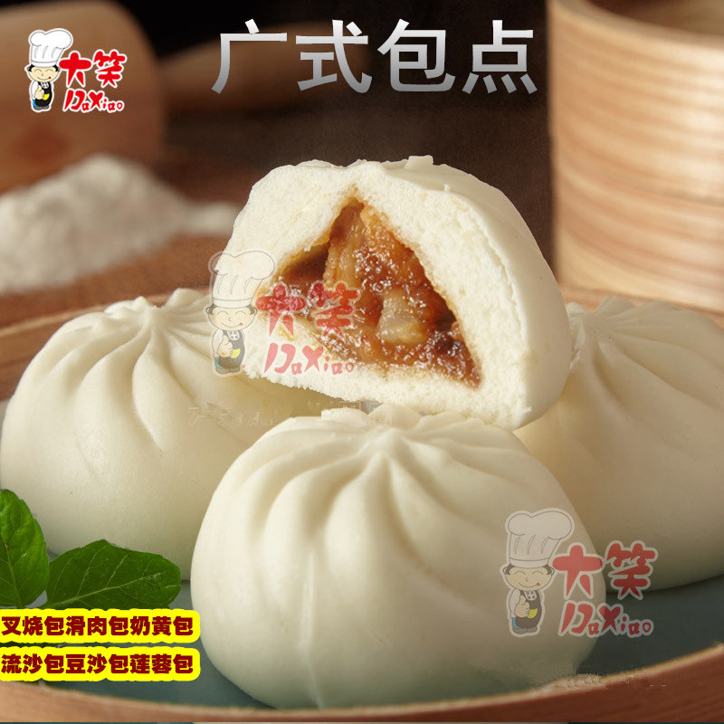 大笑叉烧包530g12豆沙奶黄莲蓉图片