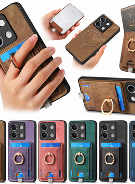 小米17megsafe卡包指环适用红米Note15Pro+复古磁吸卡包保护壳xiaomi15T插卡支架k90卡片k80至尊版红米note14