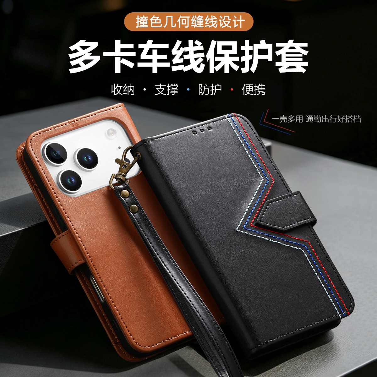 其他+苹果+TPU+商务+好看