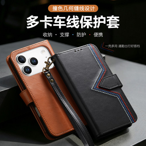 其他+苹果+TPU+商务+好看